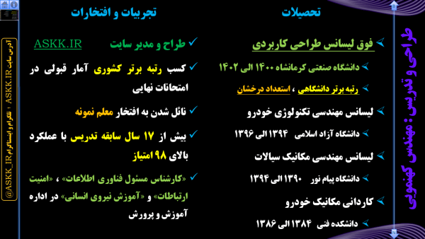 آموزش ریاضی پایه هشتم (کل کتاب) <br>مقطع متوسطه اول - Image 5