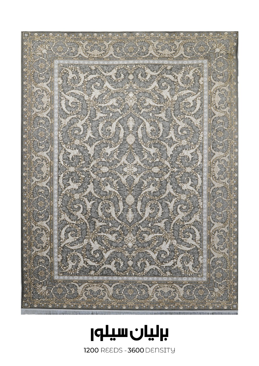 14040823 - sofia 1200 - برلیان سیلور فرش سوفیا (سری طلاکوب) - مدل برلیان - زمینه سیلور - Image 1