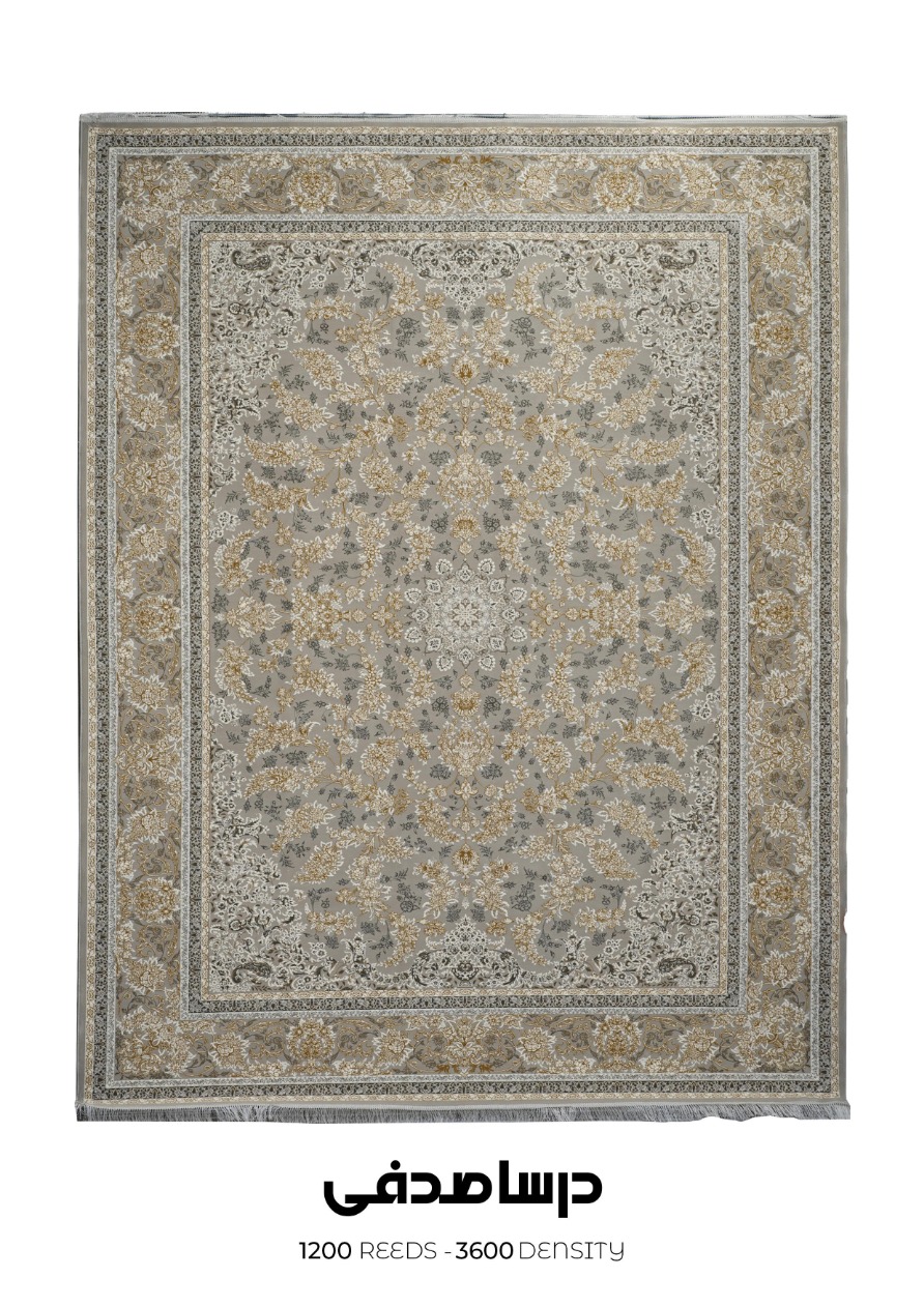 14040823 - sofia 1200 - درسا صدفی فرش سوفیا (سری طلاکوب) - مدل درسا - زمینه صدفی - Image 1
