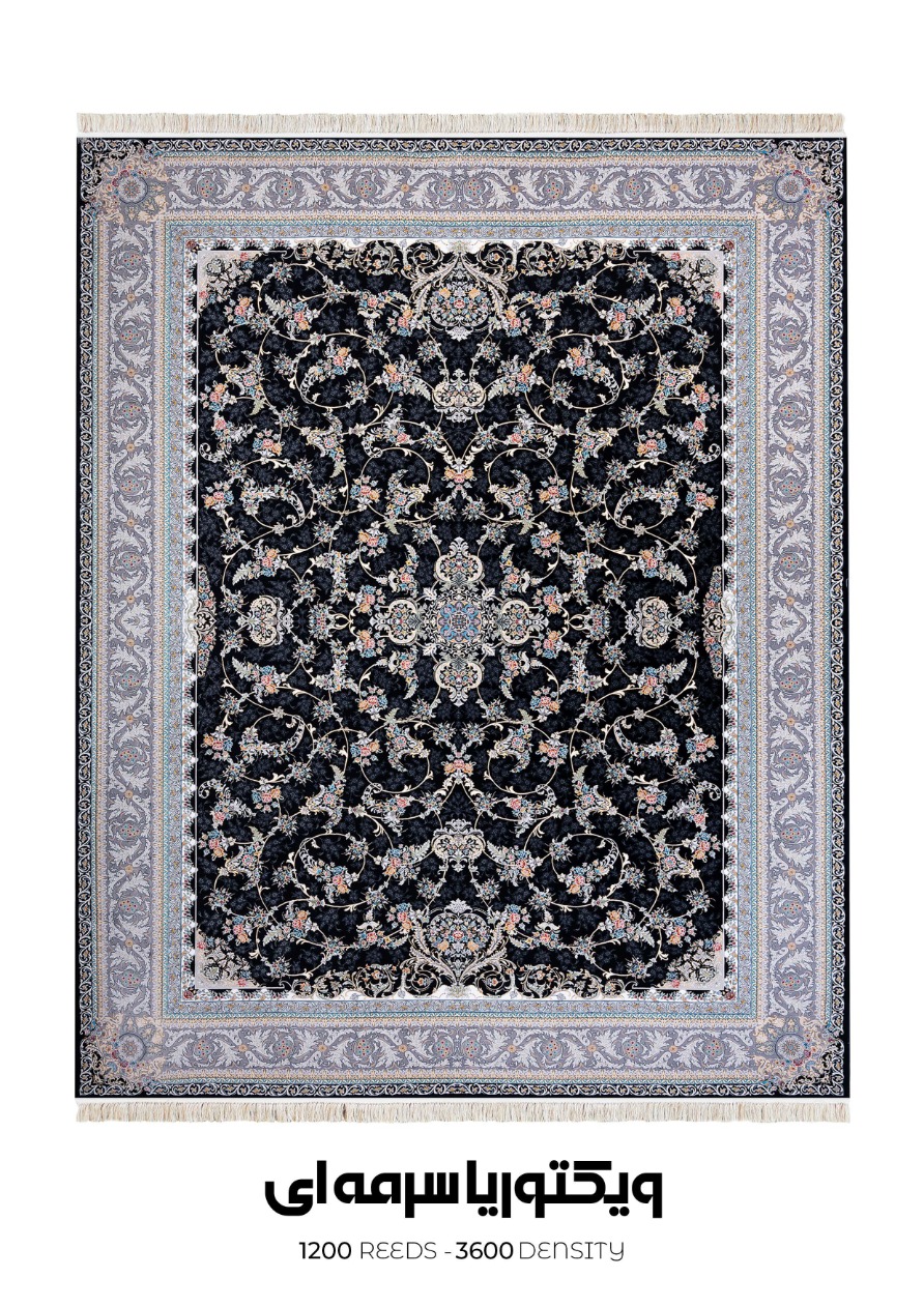 سوفیا گلستان - ویکتوریا سرمه ای فرش سوفیا - مدل ویکتوریا - زمینه سرمه ای - Image 1