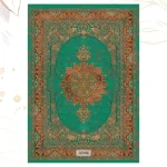 فرش سوفیا - کالکشن نیودیزاین - مدل 10048